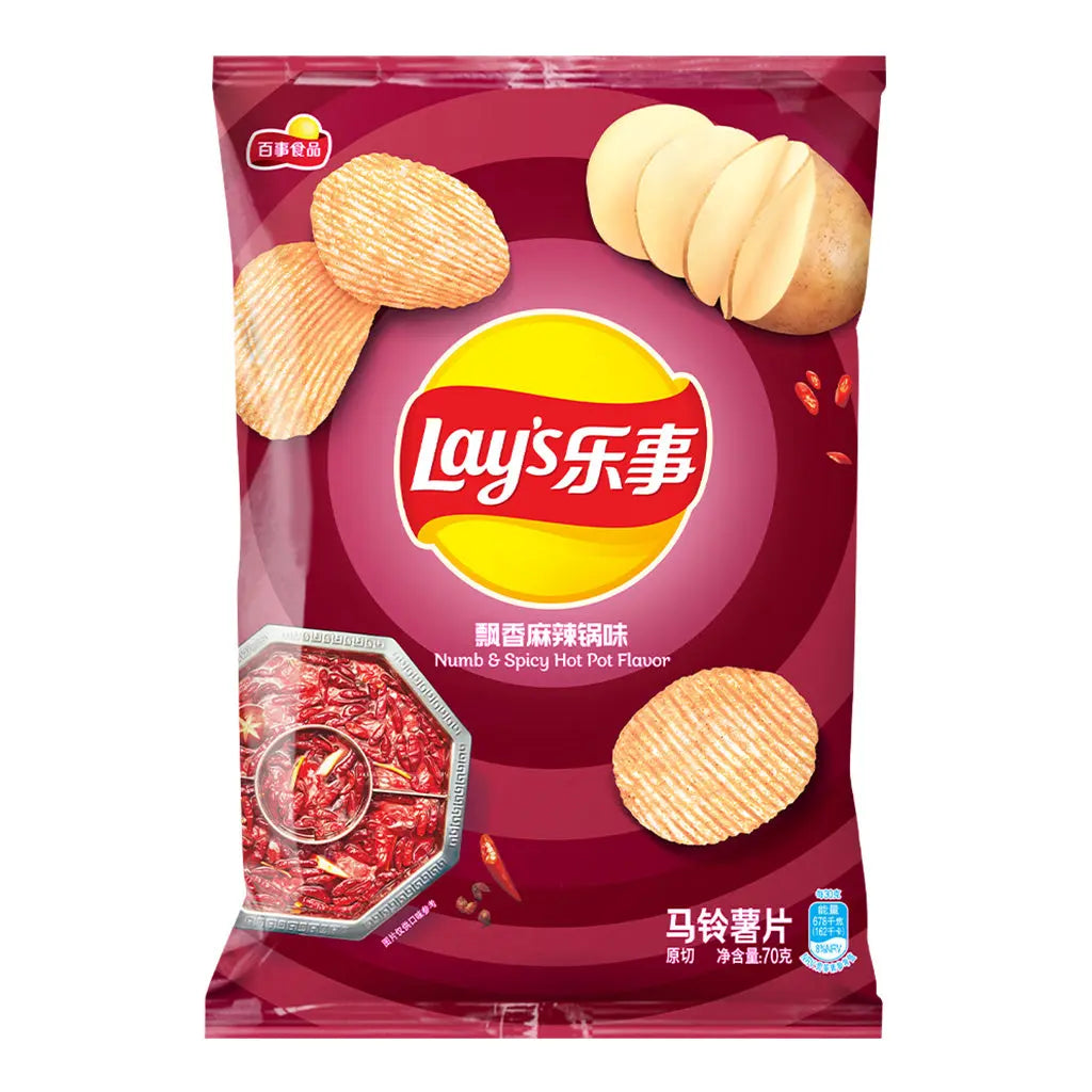 Lay's Numb & Spicy Hot Pot Flavor Chips - 70g - Exotic Snacks Company