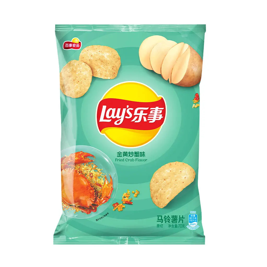 Lay’s Fried Crab Potato Flavor Chips - 70g - Exotic Snacks Company