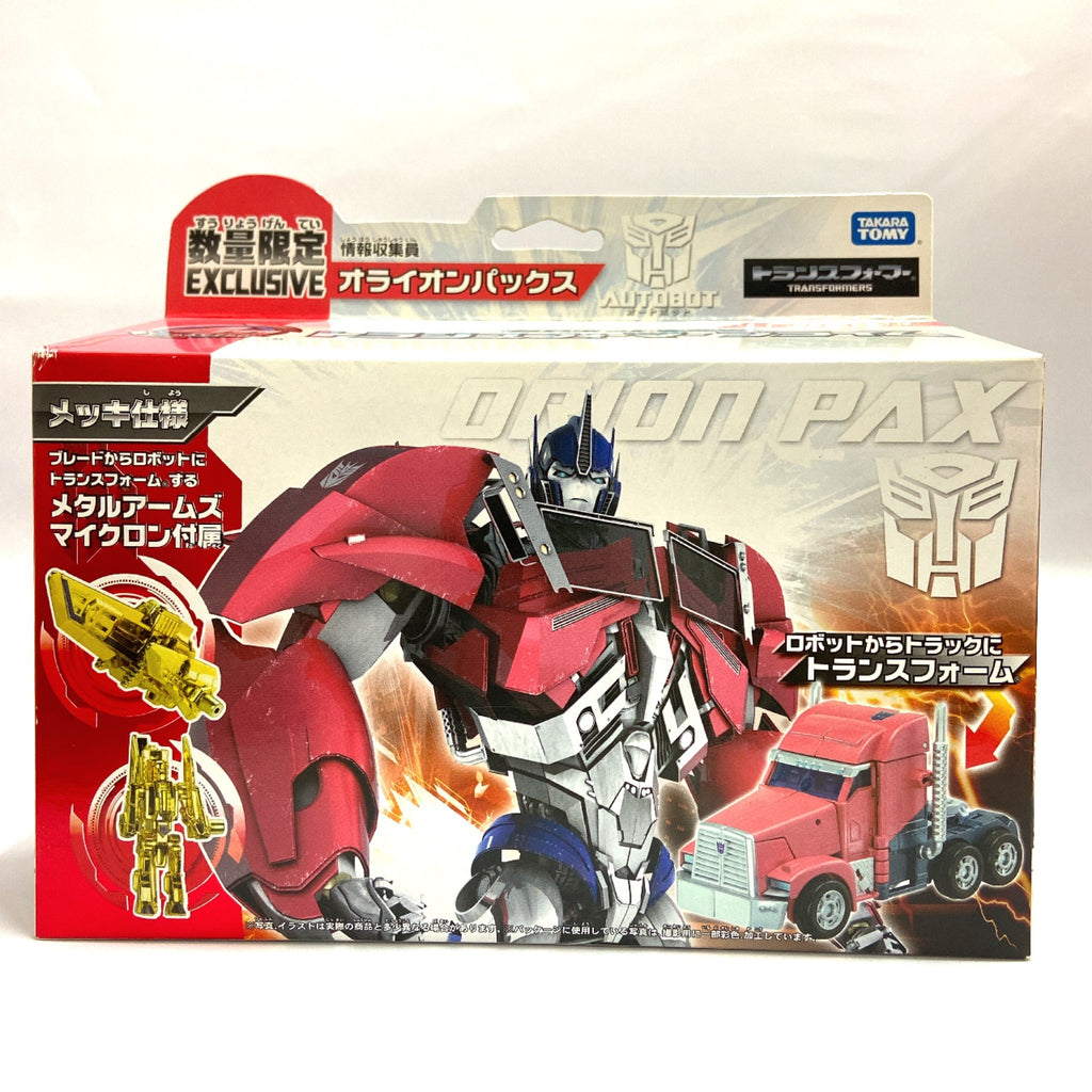 トランスフォーマー e-hobby 限定 オライオンパックス-