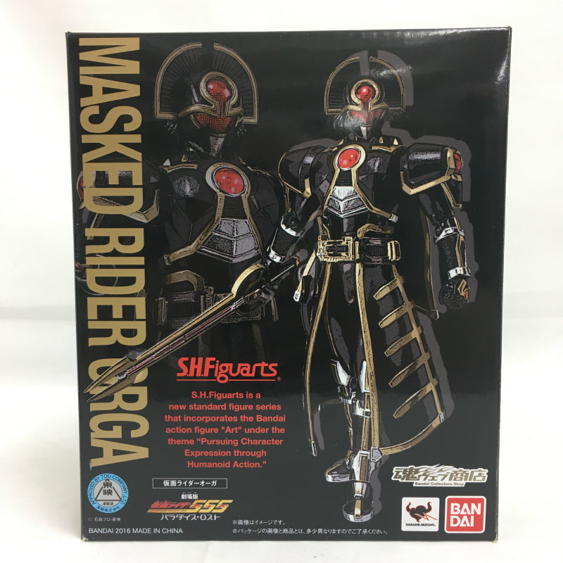 S.H.Figures 仮面ライダーブレイブ レガシーゲーマー レベル100