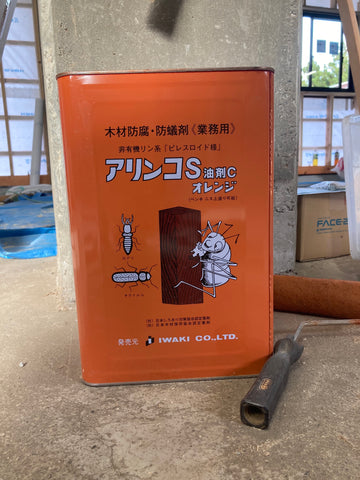Alinco S Oil C Orange Manufactured by iwaki