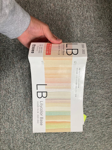Lily Color Base LB batch sample booklet