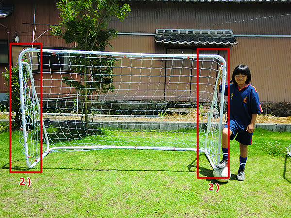 ミニサッカーゴール組立方法