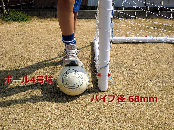 PVCミニサッカーゴール3.6m×1.8m