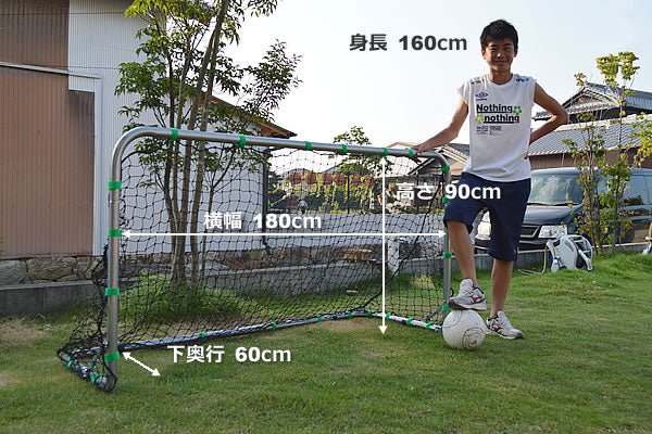 折りたたみ式ミニサッカーゴールのサイズ