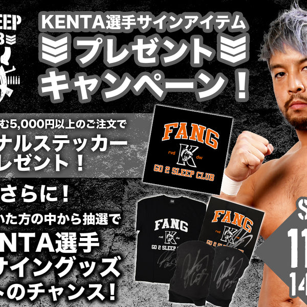 kenta okunishi様 専用 | jtotoraitis.lt