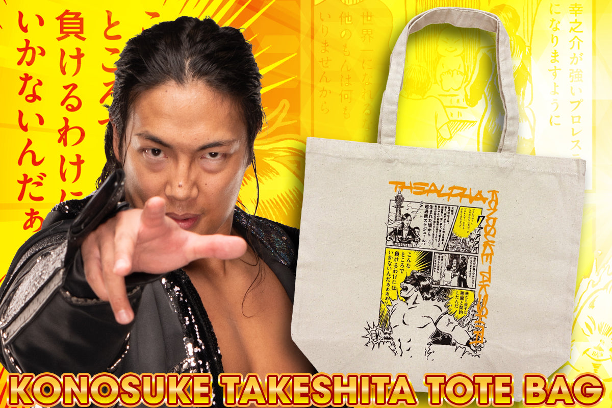 新日本プロレス　カバン＆巾着ポーチセット　マグカップ　ボトル 蓋付きステンレスマグカップ（グラス/マグカップ/タンブラー
