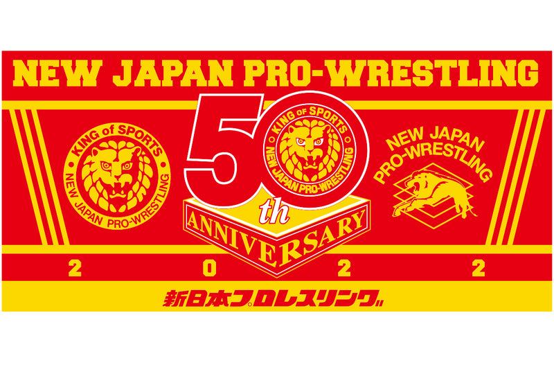 希少！！】 新日本プロレスリング スポーツタオル 矢野通 20th Y T R