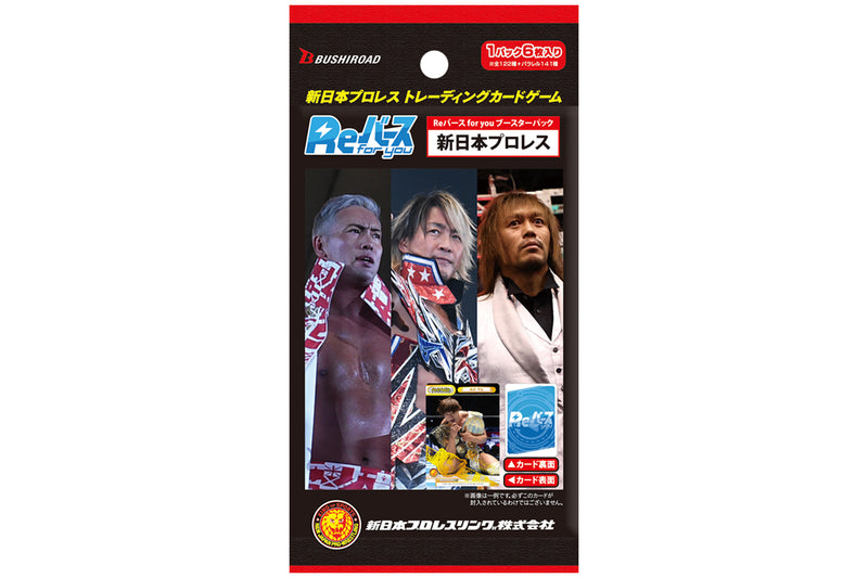 reバース 新日本プロレス 高橋ヒロム PP | hartwellspremium.com