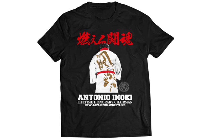 専門店では アントニオ猪木Tシャツ3枚セット 新日本プロレス