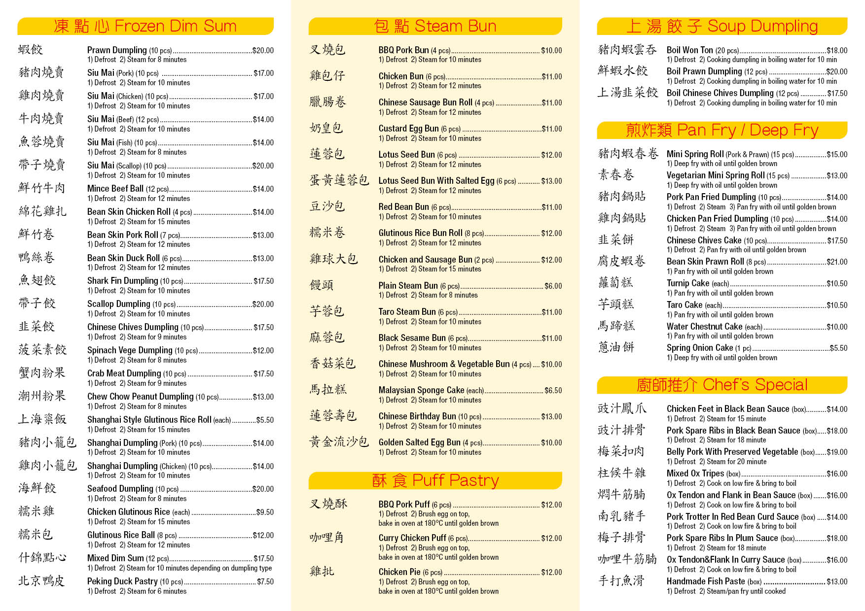 Frozen Take Home Menu