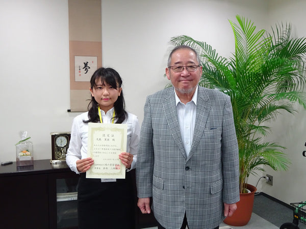 「鈴木ナカ記念奨学基金」受給証書授与式 