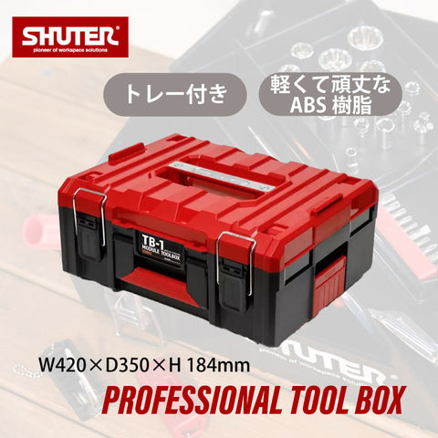 SHUTER 工具箱 TB-01