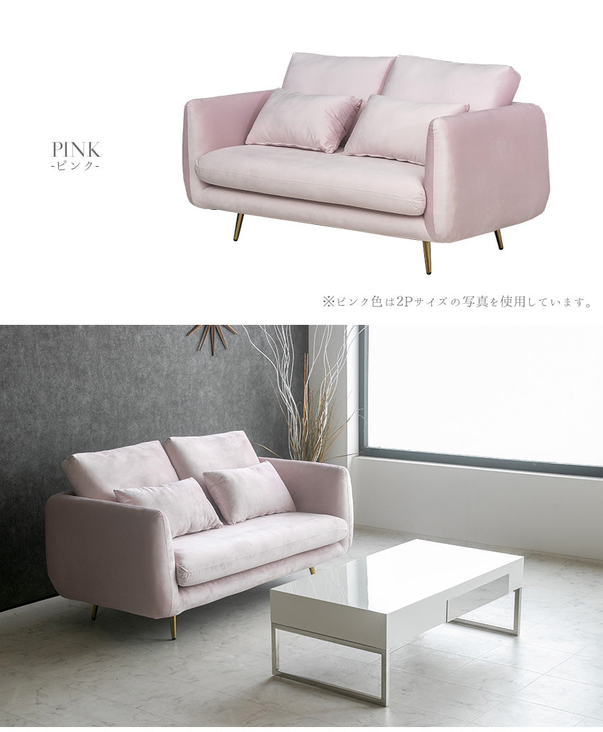 ３人掛けソファ ファブリック ゆったりサイズ ほぼ新品 やさしい桜色 