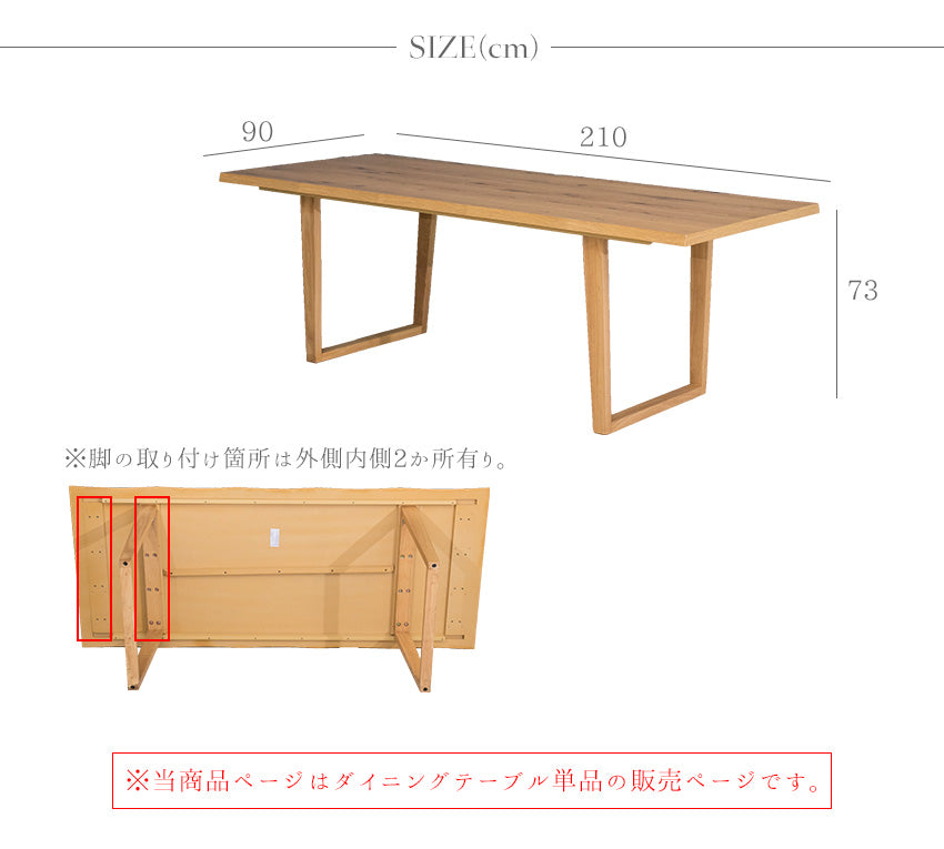 東谷 ダイニングテーブル 天板 180（ナチュラル） JPT-252OAK Azumaya キッチン用品 日用品 通販 