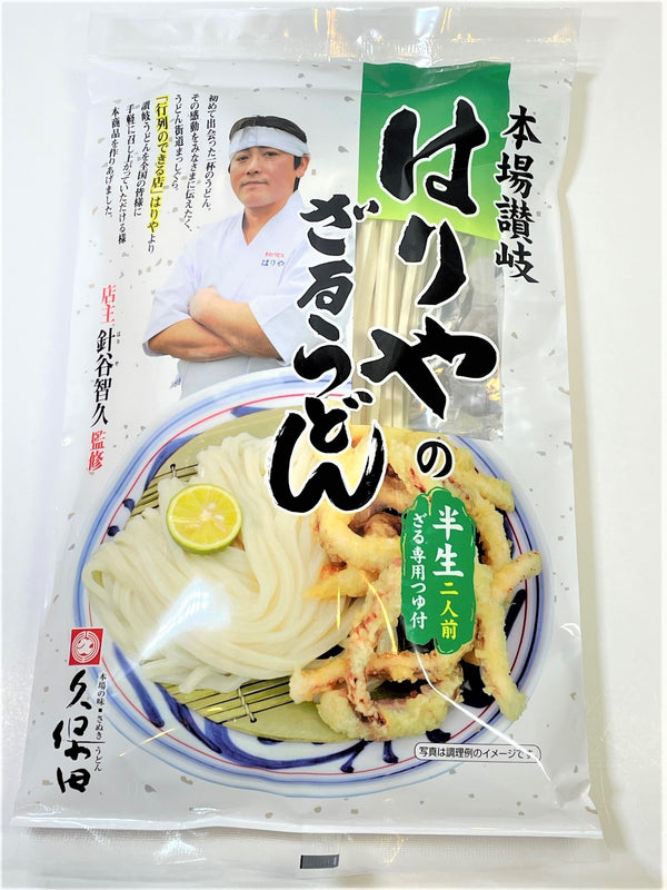 売れ筋ランキング 竹清の釜かけうどん 3セット KO-56-10 軽税