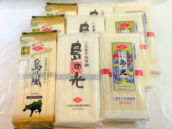 定番のお歳暮 送料無料 島の光 黒帯 250g × 3袋 小豆島そうめん 高級 和紙袋