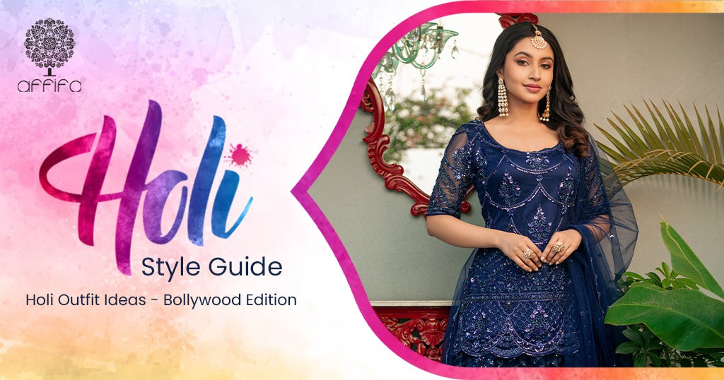 Holi Style Guide