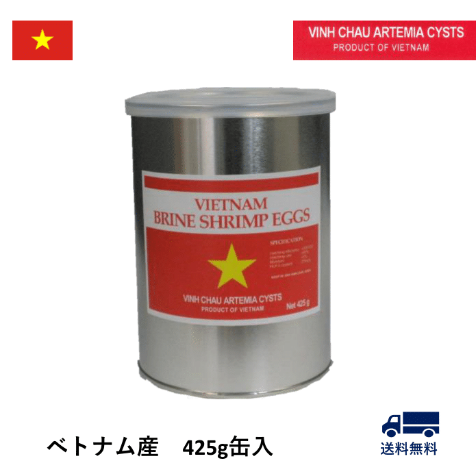 ブラインシュリンプエッグス ベトナム産 425g缶 A A Marine 藤本太陽堂