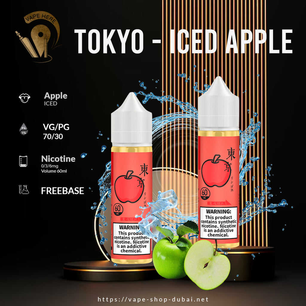 Tokyo Ejuice Iced Apple E Liquid 60ml vape here store uae dubai abu dhabi