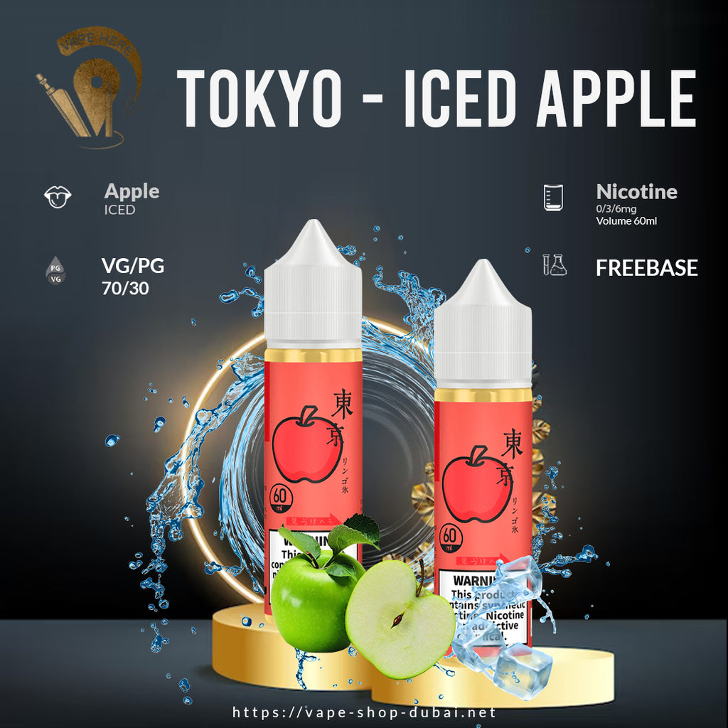 Tokyo Ejuice Iced Apple E Liquid 60ml vape here store uae dubai abu dhabi