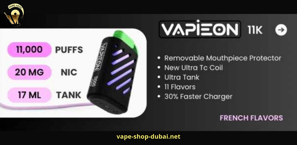 VAPIEON Specification