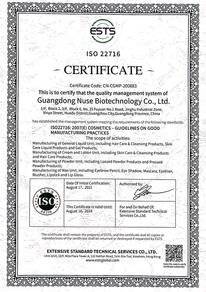 ISO certificate on cosmetics in English 