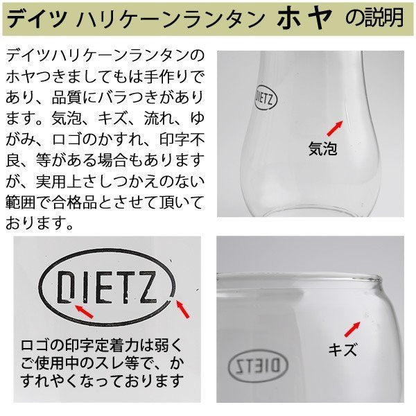 DIETZ（デイツ）90 ウォーマーランタン OD（オリーブドラブ）