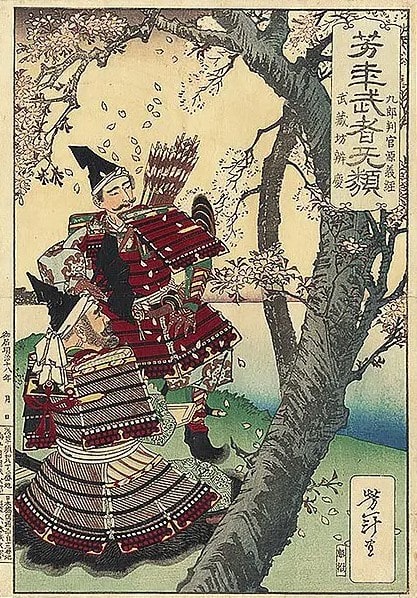 famous Japanese samurai Minamoto No Yoshitsune