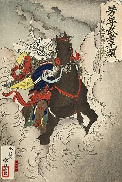 famous Japanese samurai Uesugi Nobushige