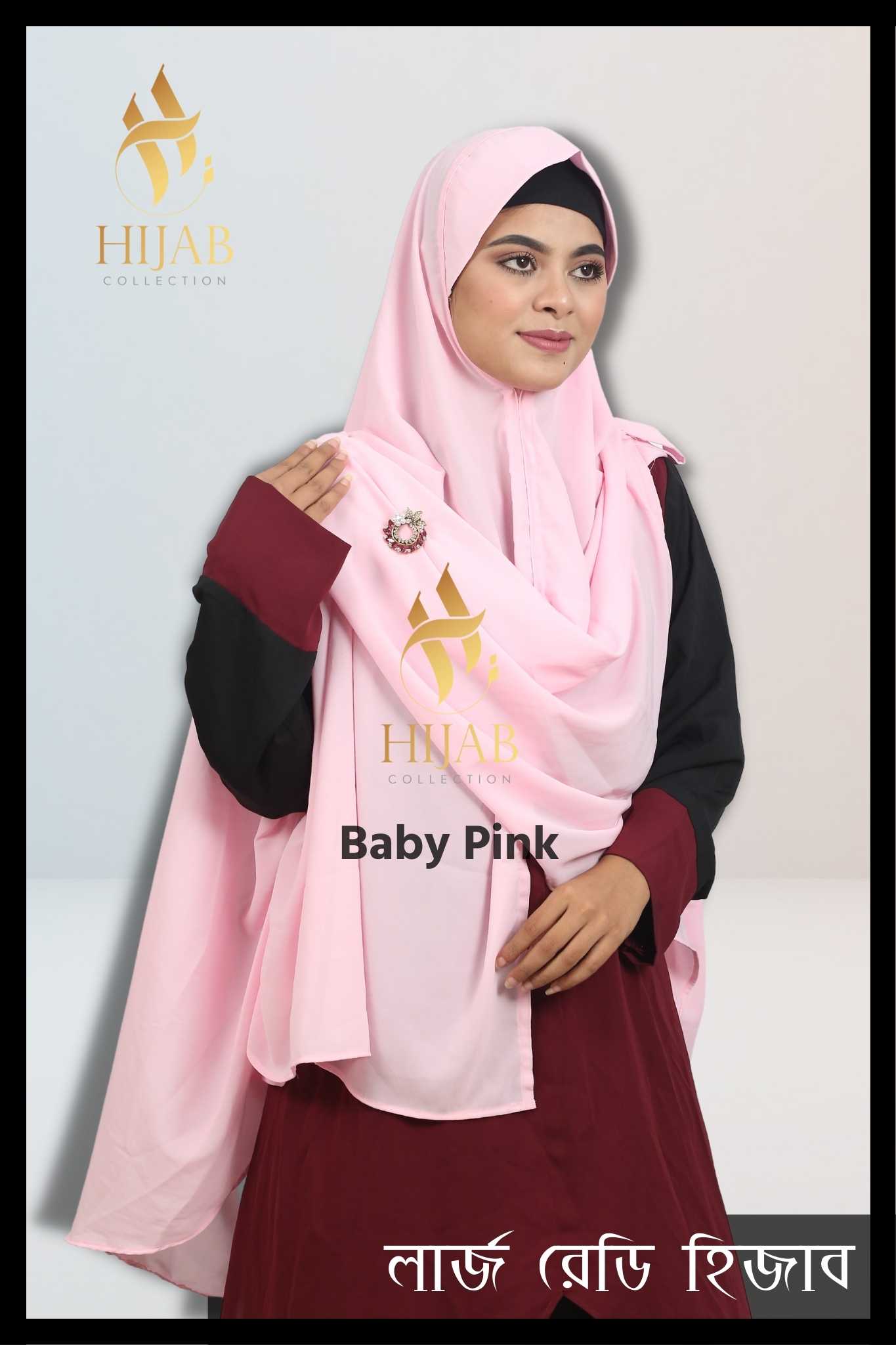 Instant Large Ready Hijab – KC1- Baby Pink