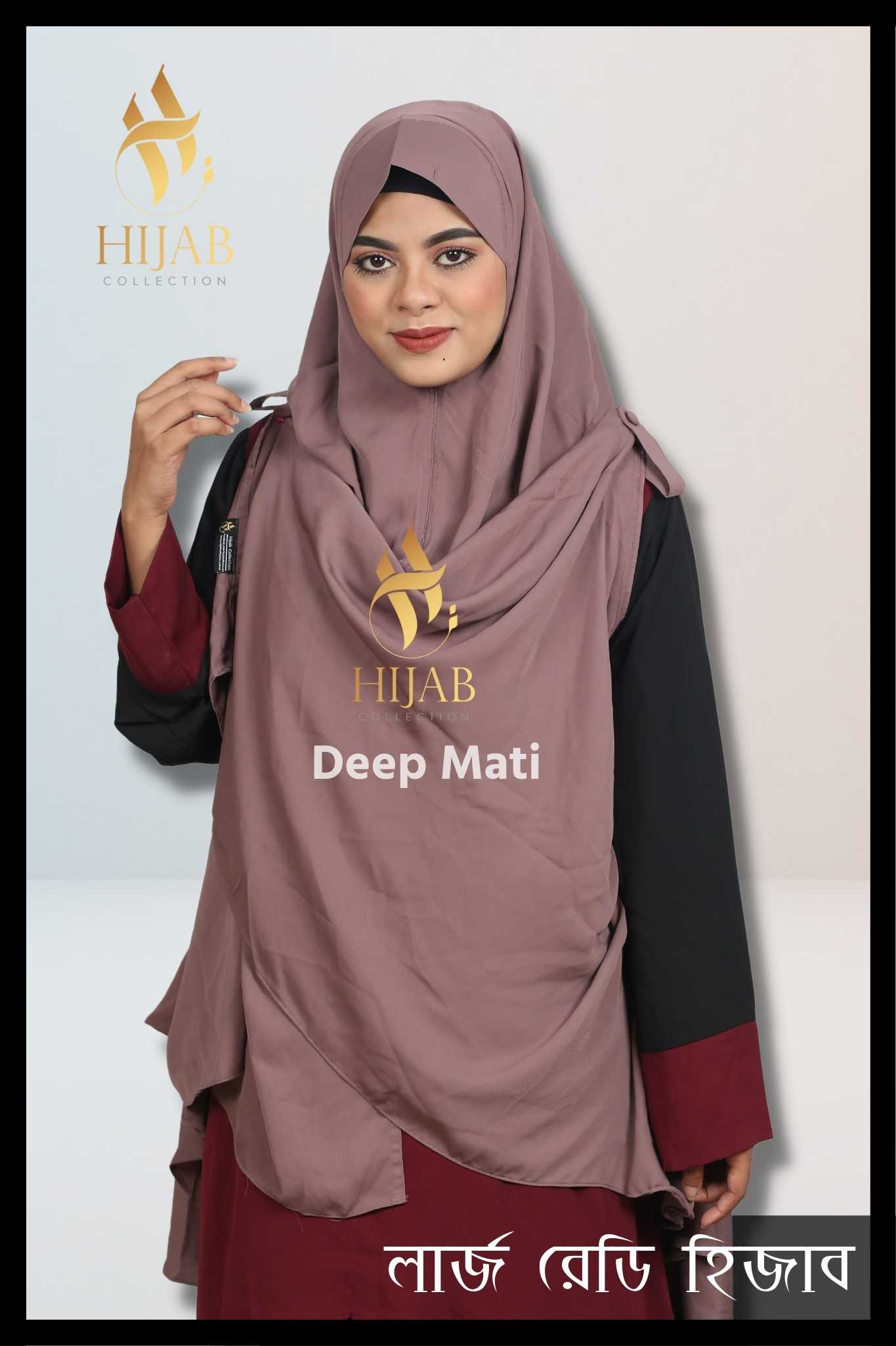 Instant Large Ready Hijab – KC1- Deep Mati