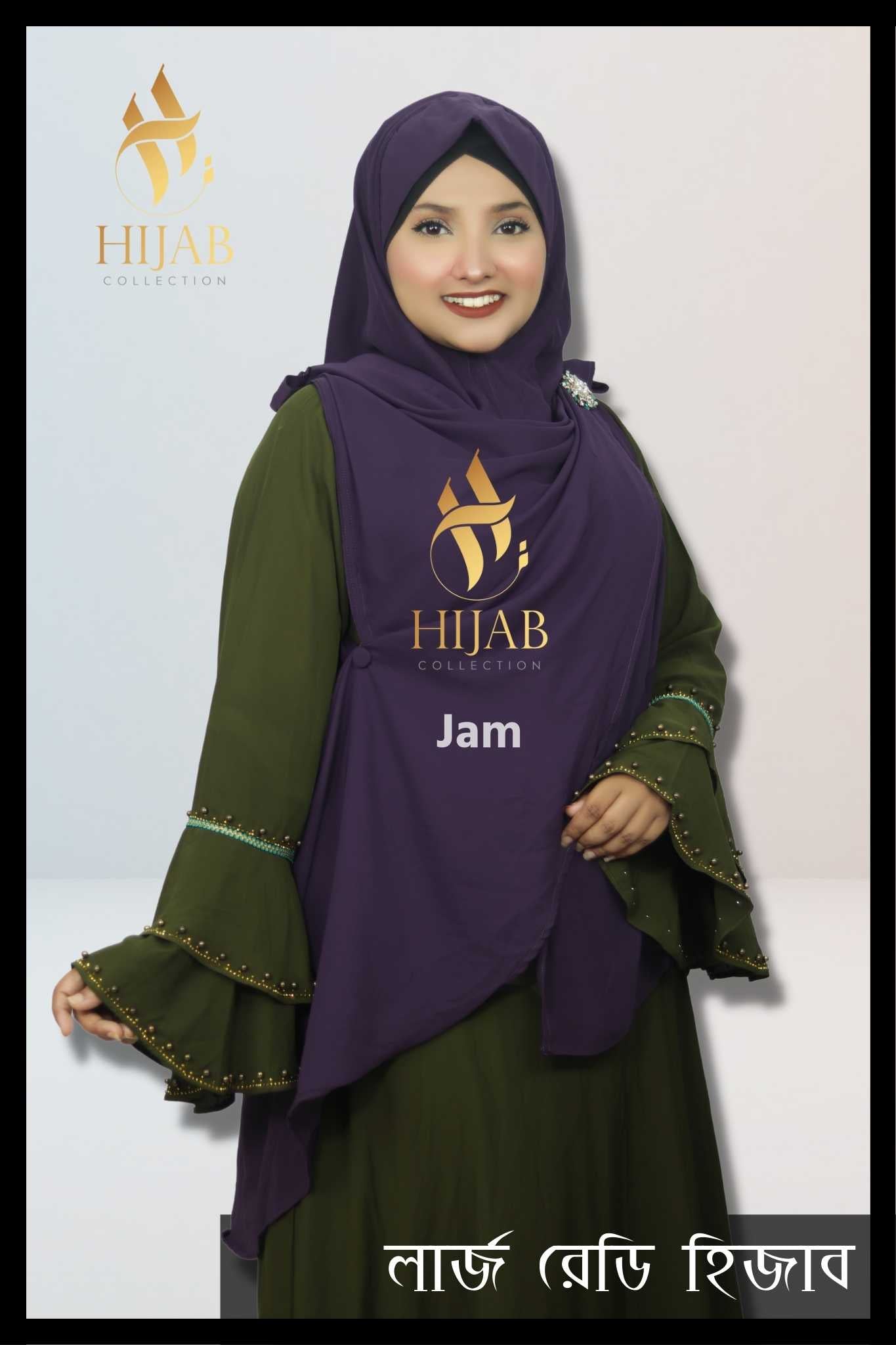 Instant Large Ready Hijab – KC1- Jam