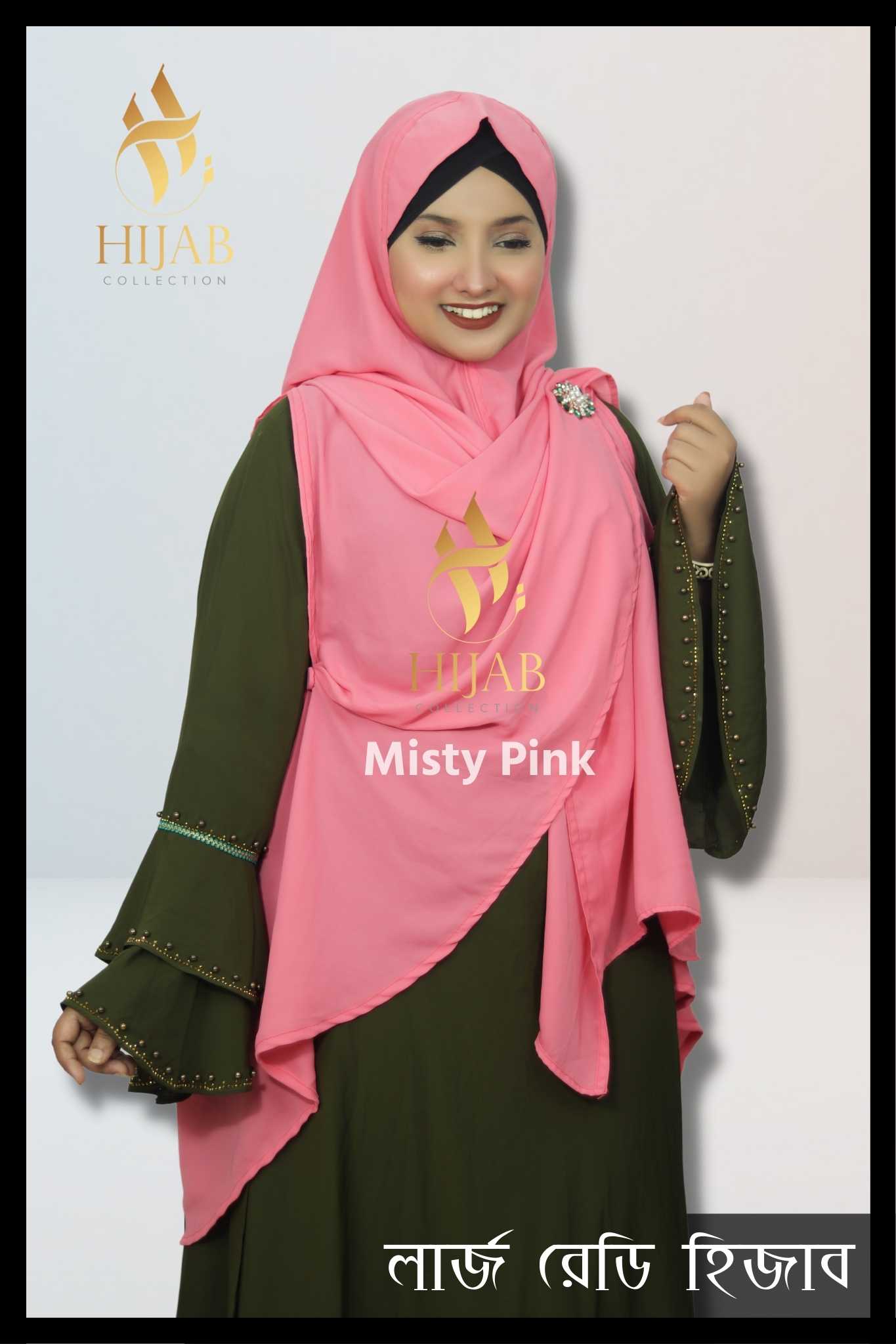 Instant Large Ready Hijab – KC1- Misty Pink