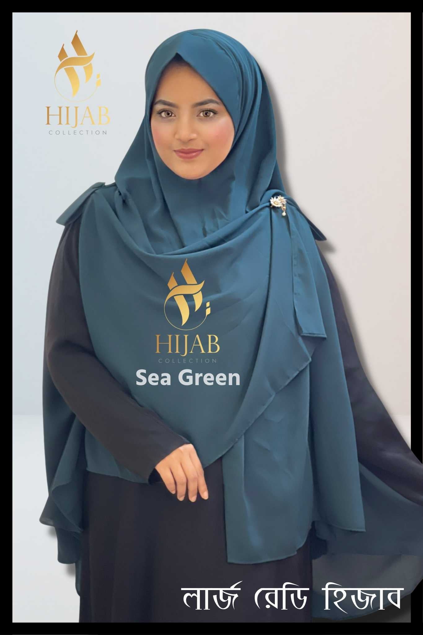 Instant Large Ready Hijab – KC1- Sea Green