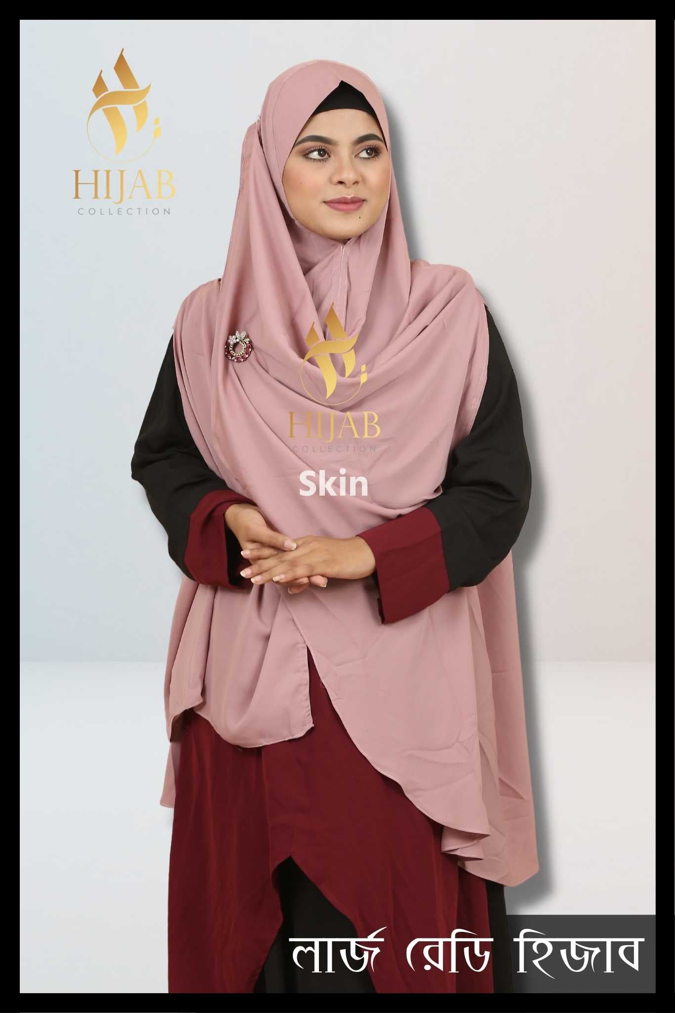 Instant Large Ready Hijab – KC1- Skin