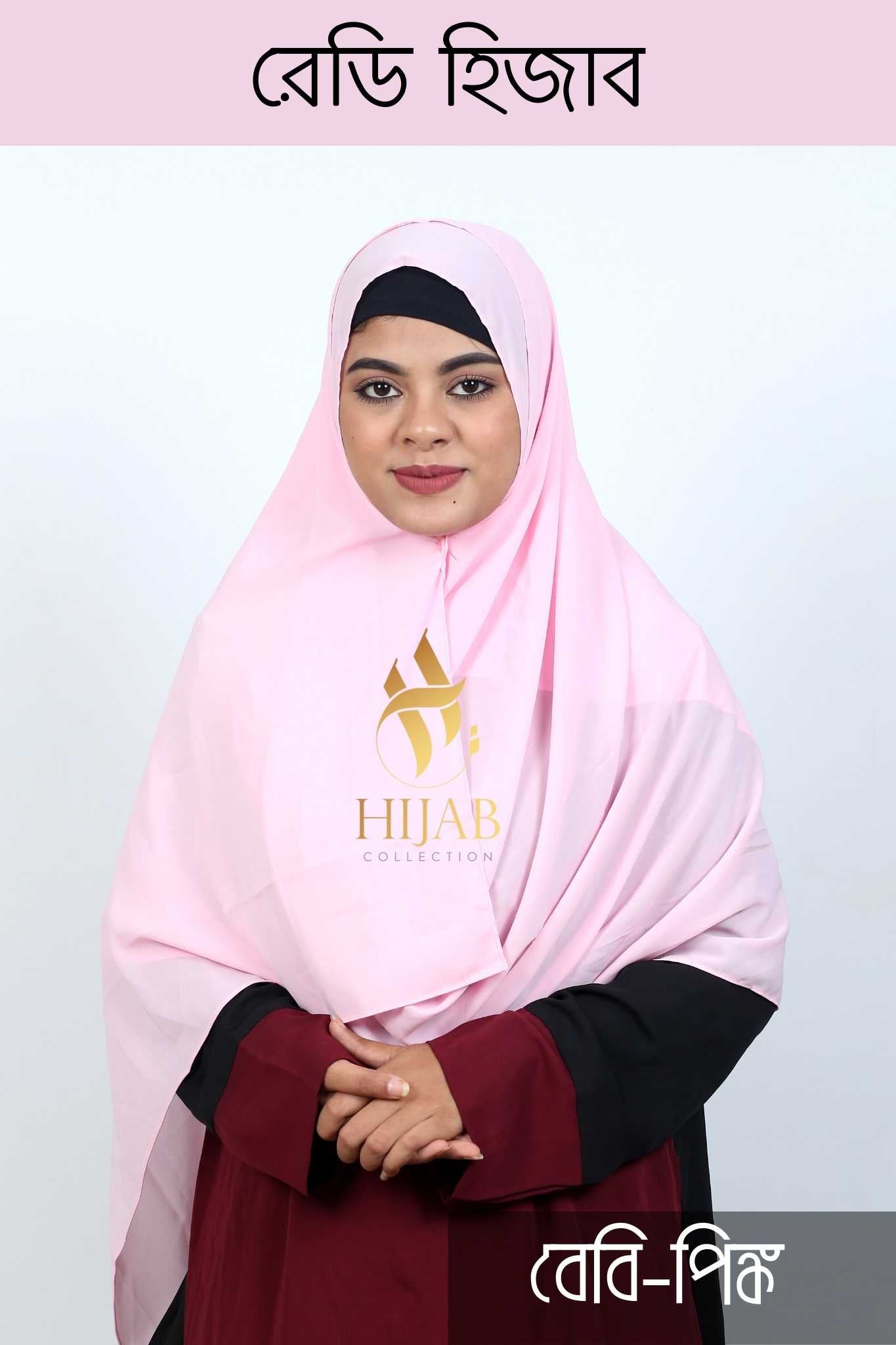 Double Loop Instant Ready Hijab – Pink