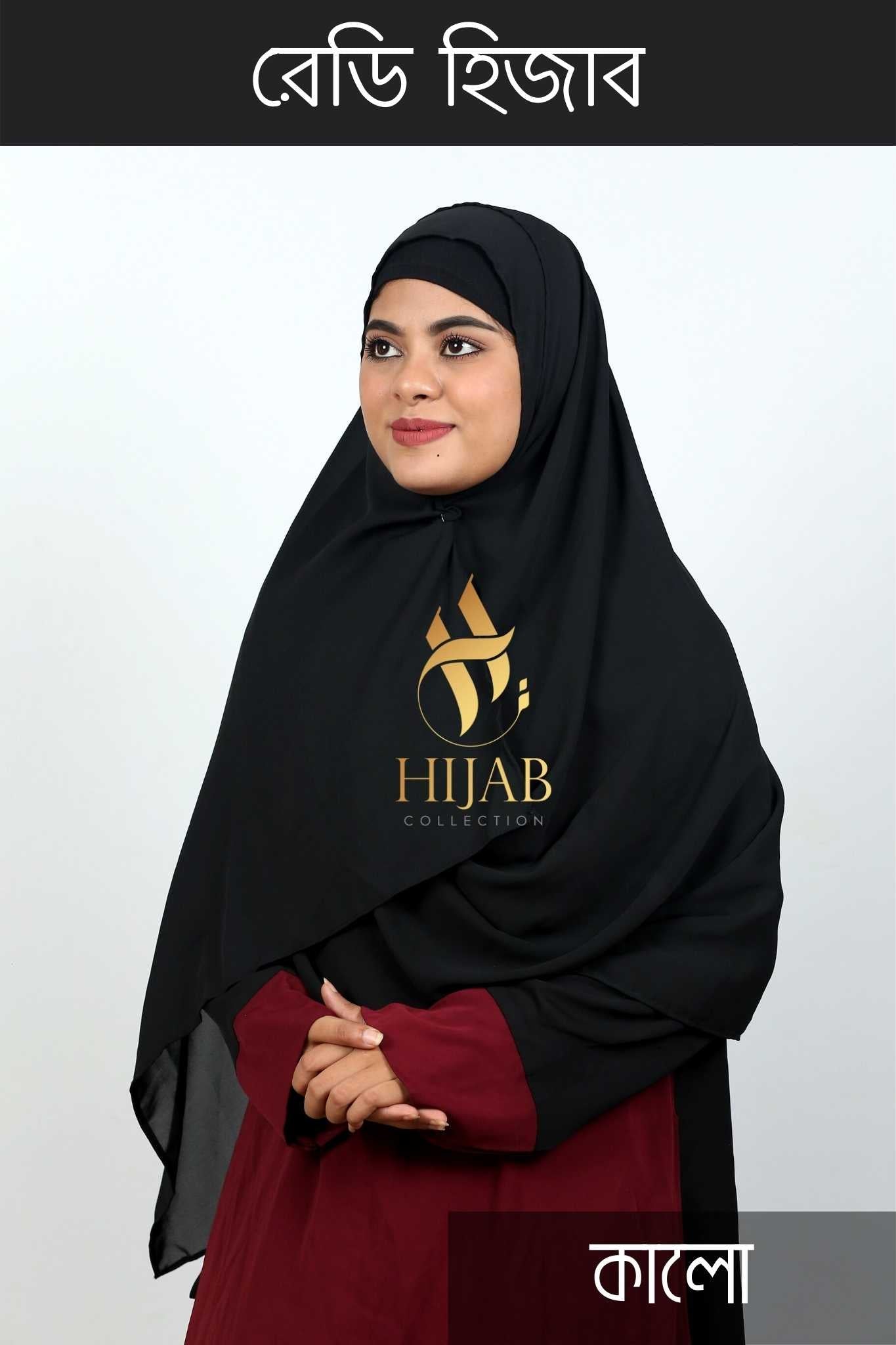 Double Loop Instant Ready Hijab – Black