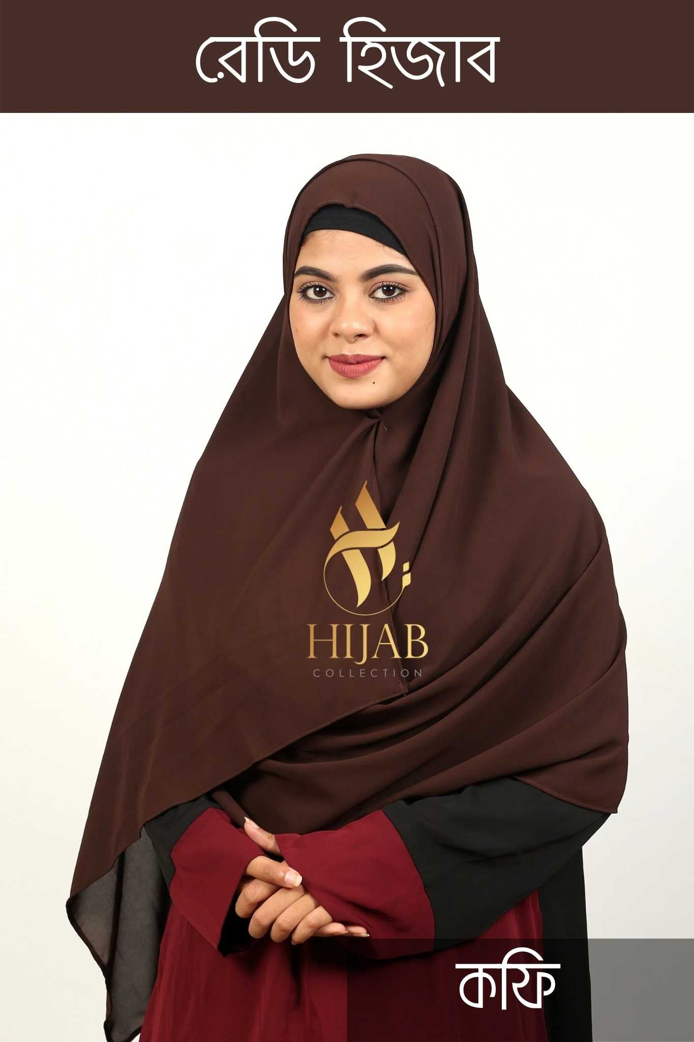 Double Loop Instant Ready Hijab – Coffee