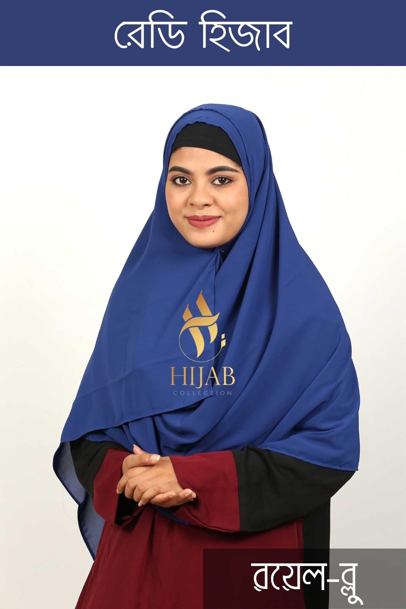 Double Loop Instant Ready Hijab – Royel Blue