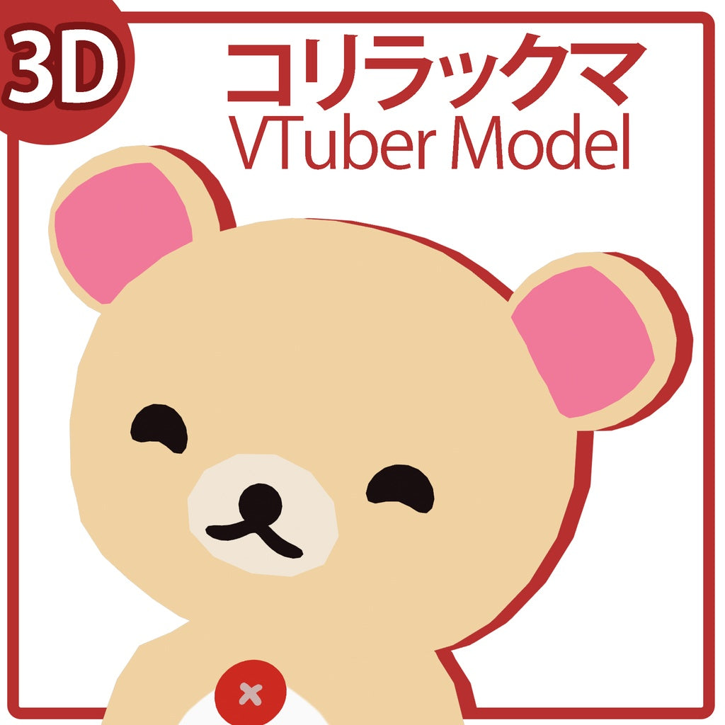 Korilakkuma Free 3D VTuber Model by Keshirogoods