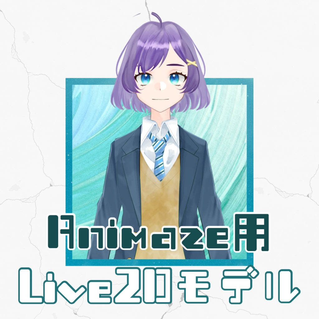 Animaze Free 2D VTuber Model by omiso0001212