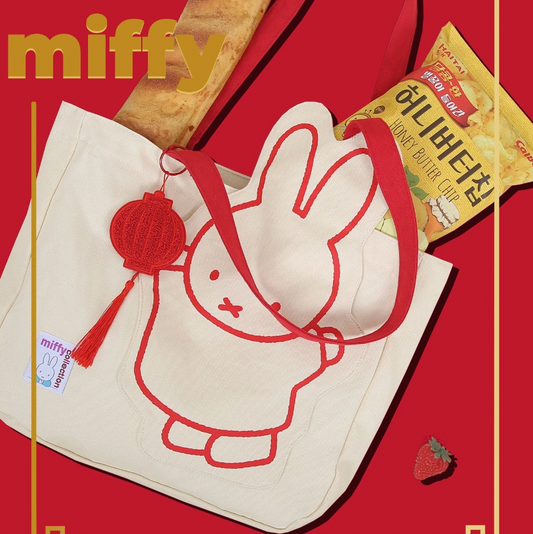 Miffy Lunar Keychain