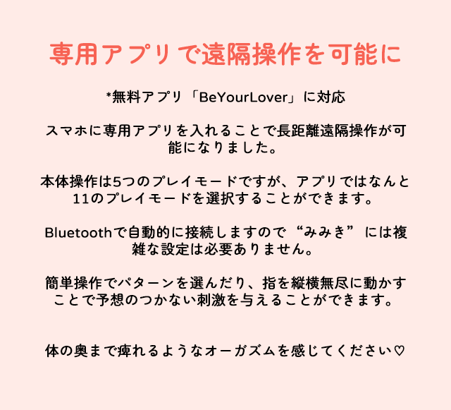 ToyCod Tara X 2代目 遠隔吸うやつ二代目 スマホ操作 二点同時攻め 大人のおもちゃ