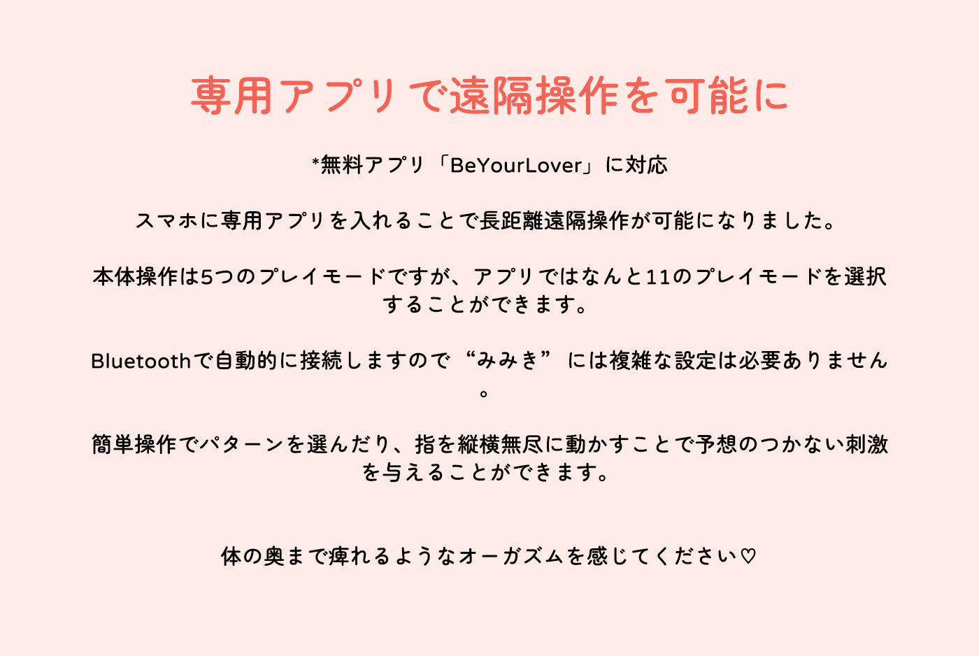 ToyCod Tara X 2代目 遠隔吸うやつ二代目 スマホ操作 二点同時攻め 大人のおもちゃ