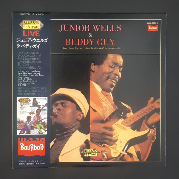 Junior Wells & Buddy Guy - Live Recording At Yuhbin-Chokin Hall On Mar