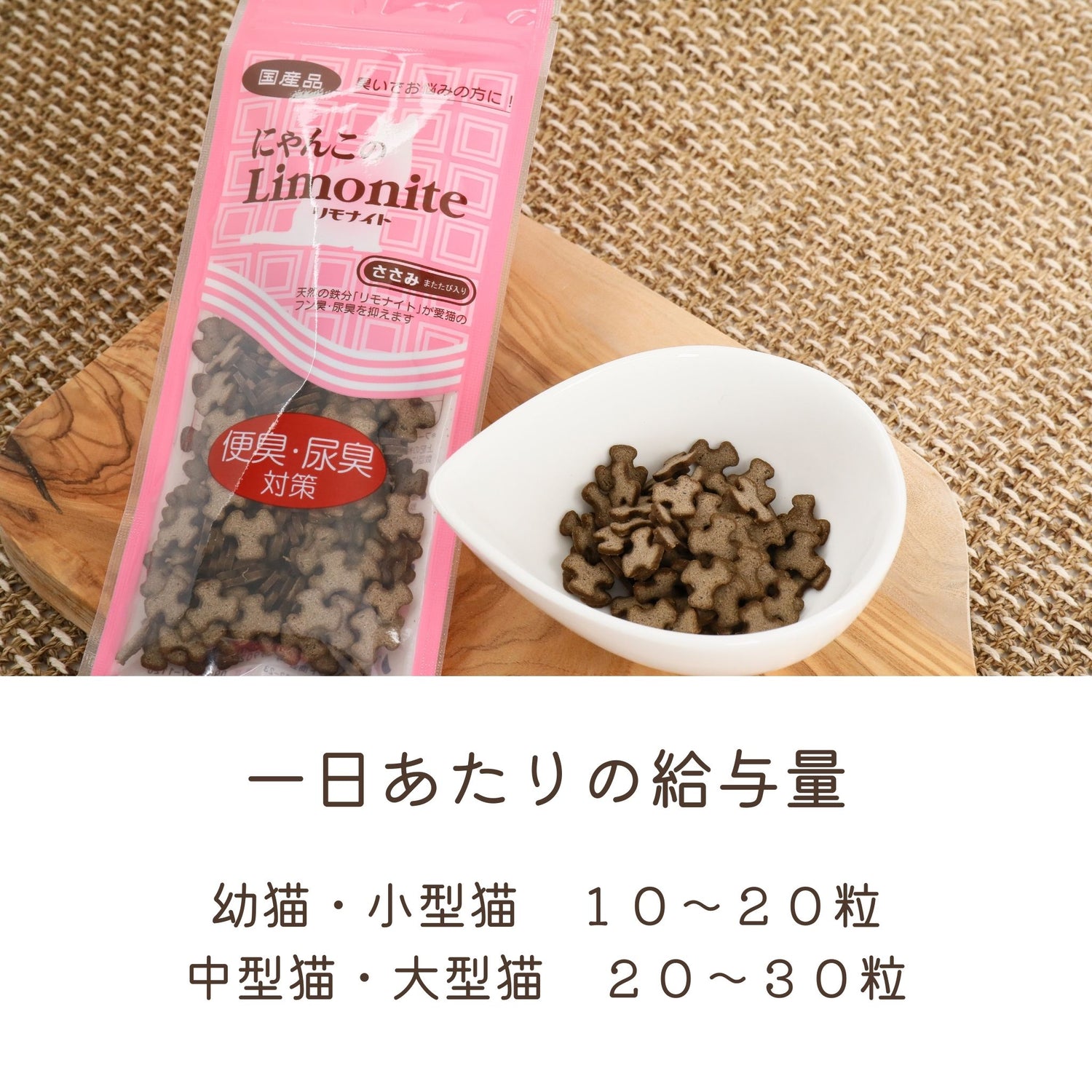 リモナイト わんこのリモナイト ささみふりかけ 250g 2つ - ペットフード