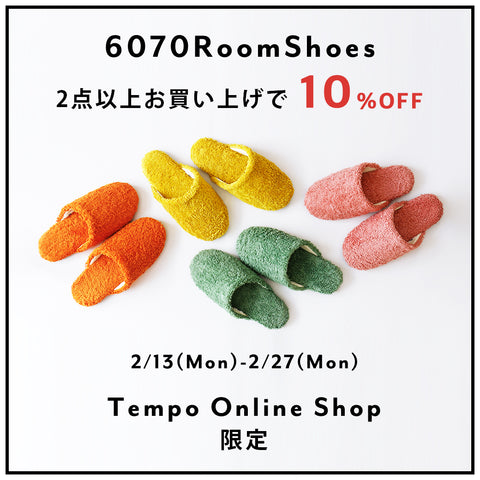 6070-roomshoes