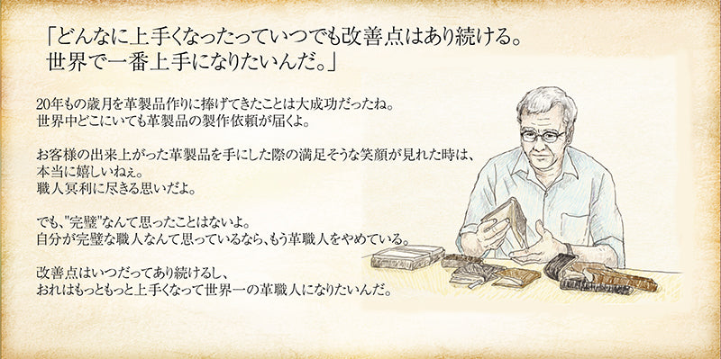 ラファエロ] Raffaello 一流の革職人が作る スフマート製法で染色した