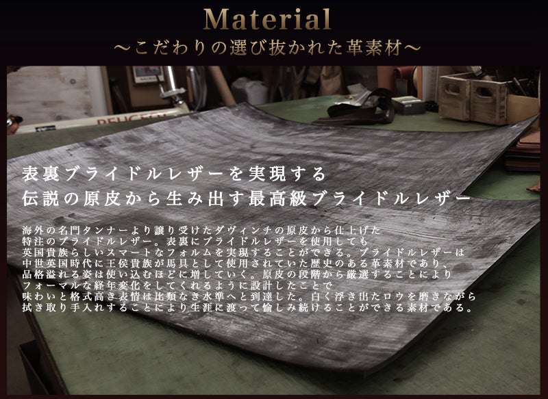 ラファエロ］Raffaello 表裏フルブライドルレザー メンズ名刺入れ 50枚